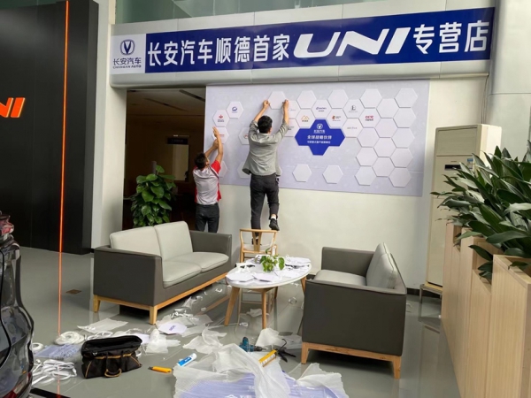 真實案例