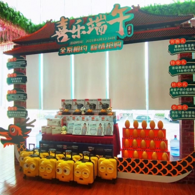 真實案例